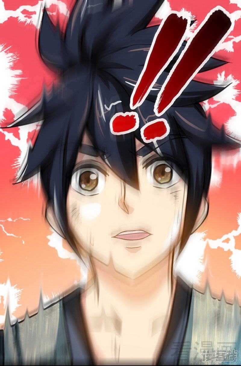 Extreme God Chapter 02 Bahasa Indonesia